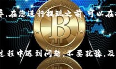 要将资产从 Tokenim 转移到 Gate.io，可以按照以下步