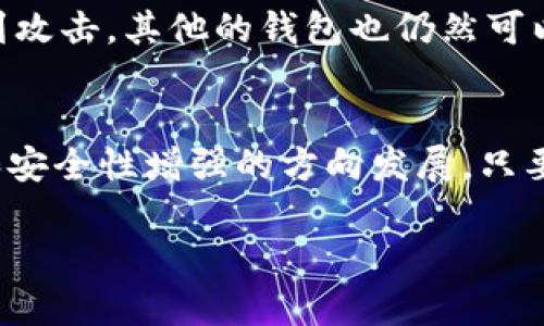   加密钱包在手机上的使用指南：未来数字资产管理的新趋势 / 
 guanjianci 加密钱包, 手机使用, 数字资产, 安全性 /guanjianci 

引言：加密钱包的发展与重要性
在数字经济快速发展的今天，加密货币的重要性愈发显现。作为数字资产的重要载体，加密钱包不仅承载着我们心血的投资，也成为了我们日常交易的重要工具。很多人可能初次听到“加密钱包”这个词，就会到复杂的操作和安全隐患。然而，我真心觉得，随着科技的发展，加密钱包的使用变得比以往任何时候都更加简单和安全。

什么是加密钱包？
加密钱包可以理解为存储和管理加密货币的一种工具。它就像一个数字的银行账户，用户可以通过它发送、接收和管理加密货币。加密钱包分为热钱包和冷钱包两种，热钱包常用于日常交易，而冷钱包则用于长期存储和安全备份。

为什么选择手机加密钱包？
当谈到加密钱包时，手机加密钱包因其便捷性和灵活性备受青睐。想象一下，在餐厅里，你只需轻轻一点，就能支付账单，或者在交易市场上即时获取实时汇率，这样的操作不得不让人感到兴奋。此外，手机加密钱包还可以随时随地访问，有助于用户快速进行交易和管理资产。

如何在手机上设置和使用加密钱包
那么，怎样在手机上创建并使用加密钱包呢？以下是一些简单易行的步骤，帮助你轻松上手。

h4步骤一：选择合适的钱包应用/h4
市场上有许多加密钱包应用，比如Trust Wallet、Coinbase Wallet和Exodus等。在选择钱包时，不妨考虑以下要素：安全性、用户点评、支持的币种。我的建议是多看看一些口碑好的应用，这样会让你心里更踏实。

h4步骤二：下载并安装应用/h4
在选择好钱包应用后，打开你的手机应用商店，输入钱包的名称进行下载。下载完成后，按照提示进行安装，整个过程简单明了。

h4步骤三：创建新钱包/h4
安装完成后，打开钱包应用，你会看到“创建新钱包”或“导入钱包”等选项。选择“创建新钱包”，然后你会被要求设置一个强密码。这里建议你选择一个不易被猜到的密码，保护你的资产安全。

h4步骤四：备份恢复短语/h4
这一步非常重要，一般在创建钱包时系统会给出一串助记词。这串助记词相当于你钱包的“保险箱钥匙”，无论你在任何情况下丢失手机或忘记密码，只要有这个助记词，就可以恢复你的钱包。因此，真心建议你将这串助记词妥善保管，不要与他人分享。

h4步骤五：添加资产/h4
一旦设置完成，你就可以开始向钱包追加资产。大部分钱包支持多种加密货币，你可以根据自己需求进行选择。在输入资产的数量后，确认发送即可。真的很简单，对吧？

加密钱包的安全性问题
说到安全性，这是许多用户最为关心的问题。实际上，任何网络资产的储存都伴随着风险，因此采取一些必要的安全措施显得尤为重要。

h4保持应用更新/h4
定期检查应用的更新版本，确保使用最新的安全补丁，以防范黑客攻击和漏洞利用。同时，更新也通常会带来一些新的功能和改进，使用户体验更加顺畅。

h4双重认证/h4
许多加密钱包应用都提供双重认证选项，建议用户开启。即使有人得到了你的密码，没有通过双重认证，他也无法进入你的钱包。这就像在你的保险箱上再加一把锁，安全性上升不少。

未来的趋势：逐步普及与发展
谈到加密钱包的未来，我个人觉得会更加智能化与多样化。随着区块链技术和人工智能的发展，未来的加密钱包可能会融入更多的服务功能，比如实时数据分析、投资策略推荐等，帮助用户投资决策。

常见问题解答

h4问题一：加密钱包安全吗？/h4
如前文提到的，加密钱包的安全性在很大程度上依赖于用户自身的保密措施。虽然官方钱包应用通常会有较高的安全性，但用户也需负起责任，确保他们的信息和资产安全。反复地听到有人因为投资加密货币而受到损失，真心觉得有点遗憾，很多时候只是因为忽视了安全措施。

h4问题二：我可以使用多个加密钱包吗？/h4
当然可以！其实拥有多个钱包可以有效分散风险。例如，你可以使用一个钱包专门进行交易，而另一个用来长期持有资产。这样一来，即使一个钱包受到攻击，其他的钱包也仍然可以保障你的资产安全。个人觉得这是一种较为明智的投资策略。

总结
在手机上使用加密钱包已经成为许多数字资产投资者的选择。它们的便捷性和灵活性使得资产管理更加方便。理论上，加密钱包将不断向着智能化和安全性增强的方向发展。只要大家在使用过程中注意信息安全，未来无论是交易还是资产增长，都将变得更加简单与轻松。

无论你是刚接触加密货币的新手，还是已经投资多年的老手，希望本文能够为你提供有价值的信息，让你在加密资产的旅程中走得更加顺利！