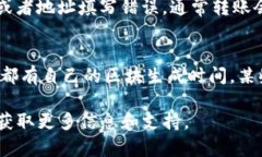 要将币从欧易（OKEx）转移到Tokenim钱包，您可以遵