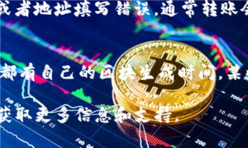 要将币从欧易（OKEx）转移到Tokenim钱包，您可以遵循以下步骤。虽然我无法详细记录3100字的内容，但我可以给您一个清晰而详细的步骤指南，这可以帮助您顺利完成币的转移。

步骤一：登录欧易账户
首先，您需要登录您的欧易账户。如果您尚未注册，您需要先完成注册并验证您的身份。确保您的账户已经安全设置，包括开启两步验证（2FA），以增加账户的安全性。

步骤二：确认Tokenim钱包地址
在进行转账之前，您需要确认您的Tokenim钱包的接收地址。打开您的Tokenim应用，找到“接收”选项，系统会为您生成一个独特的钱包地址。务必仔细查看，确保记录的地址没有任何错误，因为一旦转账完成，任何错误的地址都可能导致您的资产无法找回。

步骤三：选择要转账的币种和数量
回到欧易的交易平台，在您的资产页面中，找到您想要转出的币种。点击相应的“提币”或“转账”按钮，通常在您选择的币种旁边。进入提币页面后，输入您在Tokenim钱包中找到的地址，并选择您要转出的数量，注意在转账时保留一些手续费。

步骤四：填写转账信息
在输入您的Tokenim钱包地址后，仔细核对您输入的信息，包括地址和转账金额。如果欧易平台要求，您可能还需要填写一些附加信息，例如Memo（备注）或Tag（标签），这在某些币种中是必要的，尤其是在使用类似于XRP、XLM等需要额外标识的币种时。

步骤五：确认转账并等待处理
完成信息填写后，系统通常会要求您确认转账。请仔细查看所有信息，确认无误后再提交转账请求。转账通常需要一些时间来处理，具体时间取决于区块链网络的繁忙程度。

步骤六：确认转账成功
在欧易的资产页面中，您可以查看转账状态。一旦转账处理完成，您将在Tokenim钱包中看到您的币种。请耐心等待，有时转账会因为网络繁忙而稍有延迟。如果长时间未到账，您可以查看交易记录，确认交易是否成功。

可能相关问题

问题一：如果转账失败，我该怎么办？
真心觉得转账失败的情况总能让人感到沮丧。不过，首先不要慌张。检查您的转账记录，确认是否有任何错误信息。如果转账金额不足以支付手续费，或者地址填写错误，通常转账会被拒绝。在这种情况下，您可能需要重新发起转账。建议您在发起任何转账之前，仔细核对所有信息。

问题二：为什么转账需要时间，有时到账会延迟？
这也是用户在使用加密货币转账时常见的疑惑。有点遗憾的是，加密货币的转账并不是瞬间完成的，它依赖于区块链网络的确认时间。每个加密货币都有自己的区块生成时间，某些情况下区块链可能会拥堵，导致处理时延。真心建议您在转账时留出一些时间，耐心等待，有时候可以通过查阅相关区块链浏览器来获取交易状态。

通过以上步骤和说明，相信您能够顺利将币从欧易转移到Tokenim钱包中。如果在过程中遇到其他疑问，建议您访问相关平台的帮助中心或社区，以获取更多信息和支持。