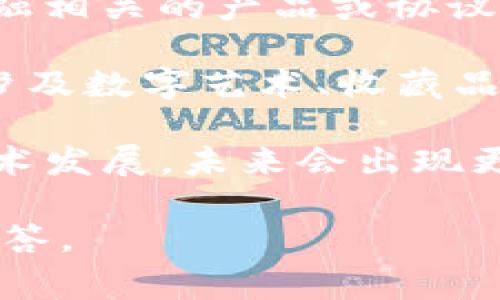 Tokenim 是一个新兴的概念，通常与区块链和数字资产相关。其具体类型可能涉及以下几个方面：

1. **数字货币和加密资产**：Tokenim 可能是一种代币（token），用于在特定的区块链生态系统中进行交易或作为一种支付手段。

2. **通证化资产**：Tokenim 可能与通证化（tokenization）相关联，指通过区块链技术将实物资产（如房地产、艺术品等）转化为可交易的数字代币。

3. **DeFi（去中心化金融）产品**：Tokenim 可能是与去中心化金融相关的产品或协议，旨在改善传统金融系统中的某些功能，如借贷、交易和收益农业等。

4. **NFT（非同质化代币）**：如果Tokenim 是一类NFT，则它可能涉及数字艺术、收藏品或游戏物品，代表唯一的资产所有权。

这些类型之间并非互斥，Tokenim 可能同时具备多个属性，随着技术发展，未来会出现更多种类和用途。

如果你有更具体的信息或背景，可以提供更多细节以便更精准地回答。