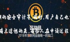 申请Tokenim地址的步骤通常包括以下几个方面。请