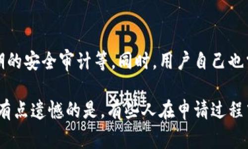 申请Tokenim地址的步骤通常包括以下几个方面。请注意，具体步骤可能会因Tokenim的更新或不同地区的法律法规而有所变化。这里是一个详细的指南，帮助您成功申请到Tokenim地址。

步骤1：了解Tokenim及其功能
在申请Tokenim地址之前，了解Tokenim是什么以及它提供的功能至关重要。Tokenim是一个数字资产管理平台，允许用户创建、存储和管理数字资产。因此，熟悉该平台的界面和功能将帮助您更好地进行后续操作。

步骤2：访问Tokenim官方网站
首先，您需要访问Tokenim的官方网站。在浏览器中输入Tokenim的URL，确保您访问的是官方渠道，以避免任何潜在的安全风险。

步骤3：注册账户
在网站上，找到“注册”或“创建账户”的选项。点击后，您会被引导到注册页面。在这里，您需要提供一些个人信息，例如电子邮件地址、用户名和密码。确保您的密码足够强，以保护您的账户安全。

步骤4：验证账户
成功注册后，您将收到一封验证邮件。请登录您的电子邮件账户，查找由Tokenim发送的验证邮件，并按照邮件中的链接进行账户验证。这一步是非常重要的，因为只有经过验证的账户才能进行后续操作。

步骤5：申请Tokenim地址
一旦账户验证成功，返回Tokenim网站并登录您的账户。在账户仪表板上，找到与“钱包”或“地址生成”相关的选项。通常，您会看到一个“生成新地址”或类似的按钮。点击该按钮，系统将为您生成一个独特的Tokenim地址。

步骤6：保存您的Tokenim地址
生成Tokenim地址后，请务必将其保存到安全的位置。您可以复制地址并将其保存在记事本中，或使用密码管理工具进行保存。切记，不要与他人共享您的地址，以确保资产安全。

步骤7：了解使用规则
在开始使用Tokenim地址之前，了解该平台的使用规则和费用是非常必要的。不同的交易可能会收取不同的手续费，因此确保您清楚相关费用，以避免不必要的损失。

可能相关问题
问题1：为什么要申请Tokenim地址？
申请Tokenim地址的原因有很多。首先，Tokenim提供了安全、便捷的数字资产管理平台，能够帮助用户有效管理和交易数字资产。其次，随着数字货币的普及，拥有一个个人Tokenim地址将使您更容易参与到数字经济中，无论是投资还是交易。

问题2：Tokenim地址的安全性如何保障？
Tokenim平台非常重视用户的资产安全，采用多种安全措施来保护用户信息和资产。包括两步验证、数据加密以及定期的安全审计等。同时，用户自己也需要确保密码的复杂性以及不将敏感信息分享给他人。真心觉得，关注安全性是保护自己资产的首要任务。

通过上述步骤，您可以顺利申请到Tokenim地址，并开始您的数字资产管理之旅。希望这些信息能对您有所帮助，真的有点遗憾的是，有些人在申请过程中没有提前了解相关信息，导致不必要的麻烦。在这个数字化时代，知识就是财富，提前做好功课总是一个明智的选择。