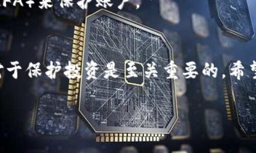 购买以太坊（ETH）可以通过多种不同的方式，包括使用交易所、钱包或去中心化平台。以下是一些购买ETH的步骤和方法：

### 1. **选择一个加密货币交易所**
选择一个信誉良好的交易所是购买ETH的第一步。常见的交易所包括：
- **Coinbase**: 对初学者友好，界面直观。
- **Binance**: 提供多种交易选项和交易对。
- **Kraken**: 安全性高，并提供多种加密货币。
- **Huobi**: 在亚洲市场非常流行。

注册一个账户并完成身份验证是必要步骤，可以帮助确保交易的安全性。

### 2. **进行资金存入**
在交易所账户中，您需要存入法定货币（如美元或其他货币）以购买ETH。大多数交易所允许您通过银行转账或信用卡进行存款。请注意，每种存款方式可能会有不同的费用和处理时间。

### 3. **购买ETH**
一旦您的账户中有了资金，您可以通过找到ETH交易对（如ETH/USD）进行购买。您可以选择市价单（立刻以市场价格购买）或限价单（设置购买的价格）。

### 4. **存储您的ETH**
购买ETH后，您可以选择将其保存在交易所中，或者转移到自己的加密货币钱包中。使用硬件钱包（如Ledger或Trezor）可以为您的数字资产提供额外的安全保障。

### 5. **可能需要考虑的事项**
- **交易费用**: 各个交易所的交易费用不同，购买之前需要了解费用结构。
- **安全性**: 永远不要在不信任的网站上进行交易，确保启用双重认证（2FA）来保护账户。

### 结论
购买ETH的步骤相对简单，但确保选择一个可靠的交易所，并注意安全措施对于保护投资是至关重要的。希望这些信息能够帮助你顺利购买以太坊！

如果你对具体购买过程有任何问题或更详细的需求，请随时询问！