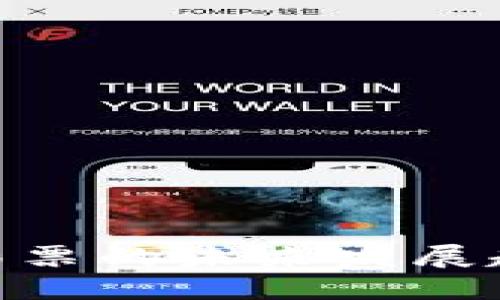 Tokenim无损彩票的未来发展趋势与市场潜力