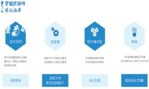 在使用Tokenim或其他区块链相关服务时，私钥的管理至关重要。在这篇文章中，我们将深入探讨私钥的保存方式、重要性以及如何安全地管理它们。

什么是私钥？

私钥是用于区块链交易的一个重要组成部分，类似于传统银行账户的密码。它是由一串数字和字母组合而成，能够用来证明你对某个钱包中资产的拥有权。拥有这个私钥，就意味着你能完全控制相关的数字货币资产。因此，私钥的安全性直接关系到资产的安全。

为什么需要保存私钥？

首先，私钥是数字资产的唯一控制凭证。如果你失去了私钥，就无法访问你的资产。这就是为什么许多人会真心觉得，保存私钥是至关重要的一步。对于任何希望长期持有加密资产的人来说，安全地管理私钥是首要任务。

其次，很多区块链服务提供商或钱包应用程序并不会保存用户的私钥。例如，去中心化的钱包（如MetaMask、Trust Wallet等）相较于中心化交易所而言，通常不提供私钥的备份功能。用户需要自己负责任，妥善保存自己的私钥，才能确保资产的安全。

如何安全地保存私钥？

有很多方法可以安全地保存私钥，下面是一些常见且有效的策略：

ul
    listrong冷存储：/strong将私钥存储在不连接互联网的设备上，例如硬件钱包或U盘。这样可以有效防止黑客入侵和恶意软件的攻击。/li
    listrong纸质备份：/strong将私钥打印或手写在纸上，并存放在安全的地方，如保险箱。这种方法虽然简单，但要确保不被水、火等自然灾害损坏。/li
    listrong多重签名钱包：/strong使用多重签名机制来保护私钥，只有多个私钥同时存在才能完成交易。这意味着即使一个私钥被盗，攻击者也无法单独控制资产。/li
    listrong分散保存：/strong将私钥分散保存在多个地点，这样即使一个地方的存储遭到损坏或丢失，其他地方仍然可以保证资产安全。/li
/ul

私钥的安全隐患

即使你采取了上述措施，仍然存在一些风险。例如，使用不安全的网络连接访问钱包可能导致私钥被拦截。此外，一些恶意软件可能会监控你的计算机操作，并窃取你的私钥。因此，保持设备的安全性也同样重要。

有点遗憾的是，许多用户往往忽视了这一点，尤其是新手，他们可能不够了解加密货币的技术背景，往往没有意识到私钥安全的重要性。

相关问题探讨

h4问题一：如果我不小心丢失了私钥，该怎么办？/h4

如果你丢失了私钥，恢复资产的难度几乎是零。因为区块链网络的设计就是如此，确保只有私钥的持有者能访问资产。在这种情况下，你会感到非常沮丧。为了避免这种情况，准备好一份清晰的备份和多重保护机制是非常重要的。

此外，许多用户可能会使用一些服务提供的助记词（也称为恢复短语）作为备用。这是一种将私钥转换为更容易记住的短语的方式。如果你丢失了私钥，但保留了助记词，那么你可以使用助记词恢复所有资产。因此，建议用户在创建钱包时牢记、妥善保存助记词。

h4问题二：是否有必要使用冷钱包保存大量的私钥？/h4

绝对有必要！如果你打算长期持有大量数字资产，冷钱包是最安全的选择。冷钱包没有连接互联网，因此能够有效地防止任何在线攻击。使用冷钱包存储你的私钥，真心觉得是一个明智的选择，尤其是对于那些希望在未来几个月甚至几年里不动用资产的人。

虽然冷钱包的使用可能不够便捷，但安全性是无可比拟的。许多加密投资者都会选择在投资较大金额时采用这种方式。

总结

在加密货币市场上，私钥的管理是每个投资者必须重视的问题。保存私钥不仅关乎数字资产的安全性，更涉及到个人的投资信任。随着区块链技术的发展，私钥的管理与保存方法也在不断演进。通过冷存储、纸质备份和多重签名等方式，你可以实现对私钥的高度保护。

无论技术如何发展，保护私钥永远是金融安全的重要一环。希望每位投资者都能谨慎管理自己的私钥，保障数字资产的安全。

私钥, 冷钱包, 数字资产, 区块链/guanjianci 

私钥的未来：加密货币安全管理的新趋势与发展
