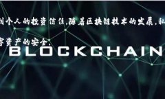 在使用Tokenim或其他区块链相关服务时，私钥的管