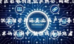 奉贤区块链最新消息：未来发展趋势与潜在应用