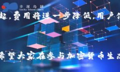 在讨论TP钱包转账到IM（Instant Messaging）是否收费