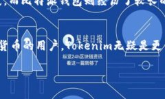 在讨论Tokenim和比特派钱包哪个更好的问题时，实