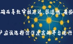 关于Tokenim实名认证所需的时间，通常情况下，具