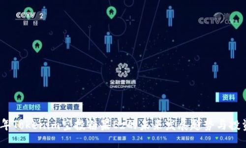2023年Tokenim空投糖果Ez的未来发展趋势与投资机会