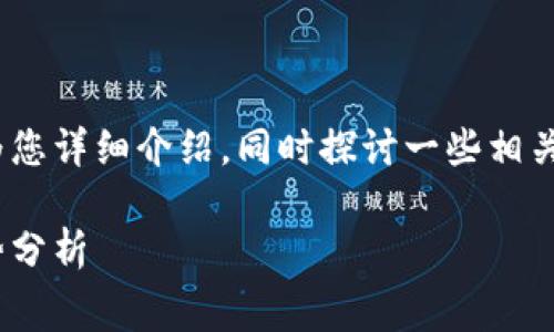 关于Tokenim矿工费的计算方式，我可以为您详细介绍，同时探讨一些相关问题。以下是关于这个主题的结构化内容。

Tokenim矿工费计算详解：未来发展与趋势分析