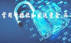 要登录某个平台，通常需要用户提供的登录信息