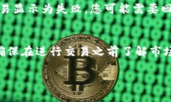 要将EOS提到TokenIm，您可以按照以下步骤进行操作