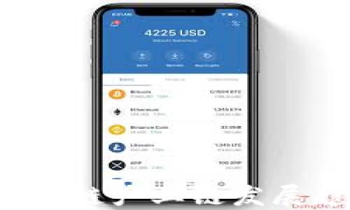 
2023年上海区块链产业链发展趋势与未来展望