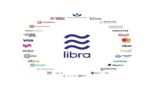 区块链币圈公司的未来发展趋势分析