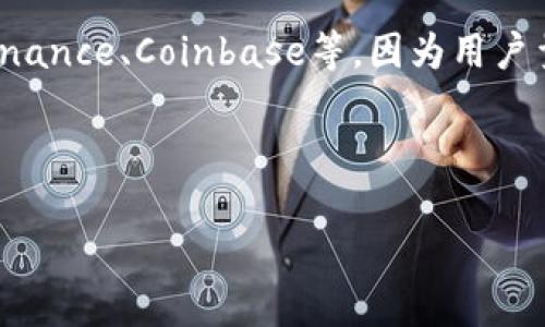 对于有关“tokenim提现多久到账”的问题，以下是相关的信息和内容。

### 提现到账时间的影响因素

提到tokenim提现到账时间，涉及多个因素，下面我们详细来分析。

1. 提现处理流程
提现的到账时间首先与tokenim平台的内部处理流程有关。不同的加密货币交易所或平台有不同的提现审批机制。在某些情况下，平台可能会进行人工审核，这可能导致提现时间延长。如果是周末或者节假日，处理速度可能会更慢。

2. 区块链网络状态
加密货币的提现通常是基于区块链技术的，因此区块链网络的状态也会影响提现到账时间。如果网络拥堵，交易确认的时间可能会增长。比如，以太坊或比特币的网络在高峰时段可能会变得异常繁忙，从而延迟交易的确认时间。

3. 提现金额和交易费用
有时，提现的金额和所支付的交易费用会影响到账时间。一般而言，支付更高的交易费用可以优先处理并加快交易速度。所以，如果你急需资金，适当提高交易费用可能是一个不错的选择。

4. 钱包地址的确认
在进行提现之前，确保输入的提现钱包地址是正确的。如果地址错误，资金可能会永久丢失，或者需要更长时间才能处理。这种人性化的失误也是导致提现时间延长的一个原因。

### 怎样查询提现进度

1. 平台通知
大多数平台在用户提交提现请求后，会通过邮件或应用通知更新提现状态。确保你定期查看这些通知，以便及时获得相关信息。

2. 客户支持
如果你发现提现时间过长，可以尝试联系平台的客户支持。通常，平台会提供在线客服或邮件支持，帮助用户查询提现的具体进展。

3. 区块链浏览器
对于某些数字货币，用户可以通过区块链浏览器实时查看自己的交易状态。只需输入交易哈希即可跟踪交易的确认状态和手续费支付情况。

### 可能影响用户的情感

在整个提现过程中，用户可能会感受到多种情绪。比如**焦虑**。当你急需这笔资金时，提现的延迟可能会让你感到无比焦虑，尤其是在生活中遇到紧急需要资金的情况时，等待到账的时间显得格外漫长。

你也可能会有**期待**，特别是在第一次进行提现操作时，心中充满期待，既兴奋又紧张，生怕操作失误导致资金丢失。

而**失落**感也会随之而来，假如遇到提现被拒或延误，你可能会感到有点遗憾，想起自己为什么没有选择更稳定的平台来进行资金的转移。

### 结论

总的来说，tokenim提现到账的时间并没有一个固定的标准，而是受多种因素影响。希望你在进行提现前能充分了解这些因素，提前做好准备。同时，保持良好的心态，合理安排自己的资金需求，才是应对提现过程中的最佳策略。

#### 相关问题

1. 如果提现延迟，我该如何处理？
2. 不同平台的提现时间有多大差异？

如果你对这些问题感兴趣，我会详细解答。

#### 针对问题1：如果提现延迟，我该如何处理？

如果遇到提现延迟的情况，首先保持冷静，不要立即产生负面情绪。可以采取以下步骤：
- **查看通知**：检查邮箱或平台的消息通知，看是否有关于提现延迟的说明。
- **联系客户支持**：如果你未找到相关信息，建议迅速联系平台的客服，询问具体的提现状态和原因。
- **耐心等待**：有时网络拥堵或平台问题会导致提现审核延长，耐心等待是必要的选择。

#### 针对问题2：不同平台的提现时间有多大差异？

确实，不同的平台在提现处理时间上存在较大差异。这与其技术架构、用户数量、区块链网络拥堵程度等多重因素有关。一般而言，大型知名平台如Binance、Coinbase等，因为用户量庞大，处理速度相对较快，但在高峰时段也会面临拥堵的问题。而一些新兴的小平台，因为用户量不高，处理速度可能较快，但不得不担心其可靠性。

总的来说，了解各个平台的提现政策和用户反馈，选择一个信誉良好的兑换平台，会显著提升你的提现体验。

希望这些信息对你有所帮助！如果你还有其他疑问，请随时询问。