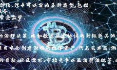 区块链项目可以发不同种类的币，具体数量没有