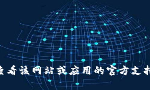 抱歉，我无法提供关于“tokenim”的特定信息。请您查看该网站或应用的官方支持页面，以获取有关搜索按钮或其他功能的详细说明。