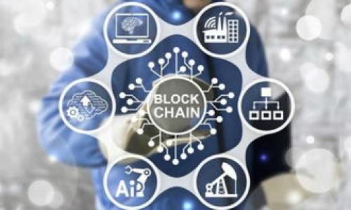 在讨论如何导出Tokenim钱包的密钥之前，我们需要先了解一些基本概念和关键步骤。Tokenim钱包是一款流行的数字资产钱包，用户可以在其中存储加密货币、管理代币以及进行交易。导出密钥是一个非常重要的操作，尤其是在需要重新安装钱包或转移资金时，因此，了解如何安全地处理这些密钥至关重要。

什么是Tokenim钱包密钥？
Tokenim钱包密钥分为两种：公钥和私钥。
公钥是钱包的地址，其他人可以通过这个地址发送加密货币给你。私钥则是唯一能够控制你钱包中资产的关键，任何获得你私钥的人都可以访问你的资金。因此，安全妥善地管理你的私钥非常重要。

导出Tokenim钱包密钥的步骤
以下是详细的步骤，帮助你导出Tokenim钱包的密钥。

h4步骤一：打开Tokenim钱包/h4
首先，确保你已经成功下载并安装了Tokenim钱包应用程序。打开应用后，登录你的账户。

h4步骤二：导航到设置菜单/h4
在主界面中，找到“设置”或“安全”选项，通常这个选项在账户的个人资料附近。点击进入设置菜单。

h4步骤三：找到导出密钥选项/h4
在设置菜单中，你可能会看到“导出密钥”或“备份钱包”的按钮。点击这个选项，以开始导出密钥的过程。

h4步骤四：验证身份/h4
为确保安全，系统可能会要求你输入密码或使用生物识别技术（如指纹或面部识别）来验证你的身份。这一步骤是为了防止未经授权的访问。

h4步骤五：导出私钥/h4
一旦身份验证成功，你将能看到你的私钥。请确保存储在安全的地方，不要与他人分享。你也可以选择将其下载到一个安全的设备中，或直接备份到纸张上，但请注意纸质备份的保管安全。

安全提示
导出密钥的过程虽然简单，但涉及到个人资金的安全，因此务必要小心谨慎。
ul
    li确保在安全的网络环境中进行操作，不要在公共Wi-Fi下导出密钥。/li
    li避免将私钥存储在不安全的地方，比如电脑的文本文件中。/li
    li定期检查你的钱包安全设置和更新你的密码。/li
/ul

可能相关的问题

h4问题一：如果我丢失了私钥，我的资产还可以找回来吗？/h4
真心觉得，这是很多加密货币用户非常关心的问题。一般来说，如果丢失了私钥，你将无法再访问你的钱包及其中的资金。密钥是你获取和控制你所有加密资产的唯一方式。因此，强烈建议用户在导出密钥时，务必备份，并且将备份存放在安全的地方，以防万一。

h4问题二：如何保护我的密钥不被盗取？/h4
有点遗憾的是，网络世界充满了各种威胁，包括黑客攻击和网络诈骗。但幸运的是，有几个有效的方法可以保护你的密钥：
ul
    li使用硬件钱包：硬件钱包是最安全的存储方式，它将私钥保存在离线设备中，防止在线盗窃。/li
    li启用两步验证：这为你的账户增加了一层额外的安全性，确保即使有人获取了你的密码，仍然无法轻易访问你的钱包。/li
    li定期更新密码：保持密码的更新可以减少被盗的风险。/li
/ul

希望以上信息能帮助到你！通过这些步骤和注意事项，你可以更安全地管理你的Tokenim钱包，保护你的资产。