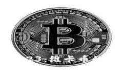 新加坡区块链峰会2023：维卡币的未来发展与趋势