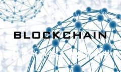 区块链游戏币的未来发展趋势分析