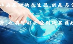 UME（UME Token）是一个基于区块链技术的加密货币