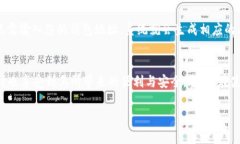 在这里，我将为您提供关于 tokenim 收款码的详细
