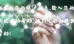 很抱歉，关于您所提到的“tokenim购买的eos账户不