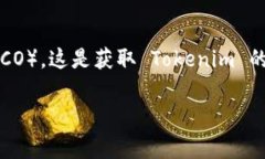 Tokenim 是一种基于区块链技术的创新数字资产，通