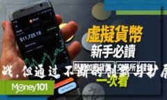 Coinbase是一家总部位于美国的数字货币交易所，成