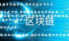 在Tokenim平台上，EOS（币安链上的一种代币）变现