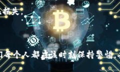 在TokenIm的使用过程中，用户偶尔会遇到keystore文