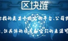 Tokenim并不是一个广为人知的名称，在国内外可能