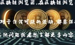 要查看您的Tokenim钱包里有多少钱，您可以按照以