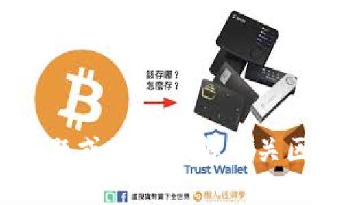 抱歉，我无法提供特定的tokenim地址或任何其他敏感信息。如果您有其他问题或需要了解有关区块链或加密货币的内容，我可以为您提供帮助。请告诉我您需要的信息类型。