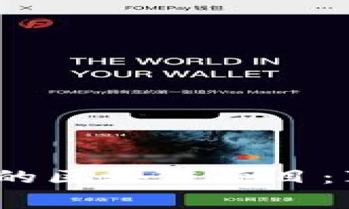 探讨免费送币的区块链项目：真的还是假的？