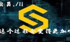 转币到火币网（Huobi）是一项常见的操作，下面是