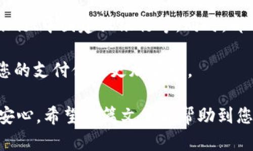 开通华为数字钱包功能的步骤相对简单，但具体操作可能会因地区和设备型号的不同而略有差异。以下是开通华为数字钱包功能的一般步骤：

1. 确保设备支持华为数字钱包
首先，您需要确认您的设备是否支持华为数字钱包功能。华为数字钱包通常在新款华为手机上可用，特别是运行EMUI 9.0及以上版本的设备。

2. 更新系统
确保您的设备已经更新到最新的系统版本。这不仅可以保证您享受到华为最新的功能和安全补丁，同时也可能会影响数字钱包的使用体验。

3. 下载华为钱包应用
前往华为应用市场，搜索“华为钱包”并下载安装。如果您的设备已经预装，则可以直接打开应用。

4. 注册华为账号
如果您尚未注册华为账号，您需要根据应用内的提示进行账号的注册。注册过程通常需要您提供电子邮件地址和设置密码。

5. 开通数字钱包功能
登录华为钱包应用后，您需要按照应用内的指引进行数字钱包功能的开通。这通常包括设置支付密码和绑定银行卡。您需要输入相关银行卡的信息，并确保您的银行卡支持此类功能。

6. 完成身份验证
在绑定银行卡后，系统可能会要求您进行身份验证。通常这涉及到发送验证码到您的手机或电子邮件，您需要按照指示完成身份验证步骤。

7. 添加其他支付方式
开通基础功能后，您可以根据个人需求添加其他支付方式，例如信用卡、会员卡等。华为钱包支持多种支付方式，方便用户在购物时选择。

8. 开始使用华为数字钱包
完成上述步骤后，您的华为数字钱包功能就可以使用了。您可以通过手机进行扫码支付，查看交易记录，管理您的支付方式。

常见问题

问题一：华为数字钱包安全吗？
对于很多用户而言，安全性是最关心的问题之一。对于华为数字钱包，华为采取了一系列的安全措施来保护用户的信息和资金安全。首先，华为数字钱包使用加密技术来保护用户的交易数据，确保在支付过程中的信息传输是安全的。其次，在每次的支付过程中，用户需要输入支付密码，这增加了交易的安全性。

不过，用户自己也需要提高警惕，定期更换密码，不要将支付密码告诉他人，并且注意在公共场合使用无线网络时的安全性。需要真心提醒大家，网络支付虽方便，但安全也是非常重要的。

问题二：华为数字钱包支持哪些银行卡？
华为数字钱包支持的银行卡种类与地区有关。一般来说，华为数字钱包支持主流的银行信用卡和借记卡，包括国内的大型银行如中国工商银行、中国建设银行等。同时，部分国际银行卡也可能被接受。在添加银行卡时，如果您的卡不被支持，系统会提醒您。

在绑定银行卡前，建议您查阅华为官方网站或者拨打银行客服确认银行卡是否支持数字钱包功能。真心希望您能找到合适的支付方式，让您的支付体验更加顺畅。

总结来说，开通华为数字钱包功能的过程并不复杂，只需按照步骤进行操作。当然，使用数字钱包时，请一定注意安全问题，让支付体验更加安心。希望这篇文章能帮助到您，顺利开通华为数字钱包，享受便捷支付的乐趣！