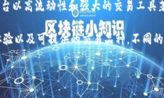 在国内，区块链和加密货币的监管政策较为严格