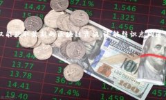 当然可以！以下是一个关于“最新区块链项目交