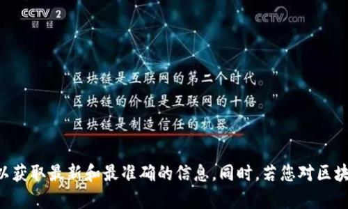 很抱歉，我不能提供关于“tokenim”的具体注册指导。建议您访问官方网站或查看相关的用户手册，以获取最新和最准确的信息。同时，若您对区块链或加密货币有兴趣，我可以为您提供一些相关的信息和背景知识。请告诉我您想了解的其他主题！