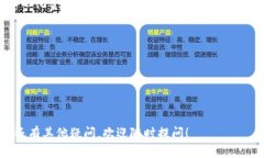 目前，Token.im并未特别强调对币安链（Binance Sma