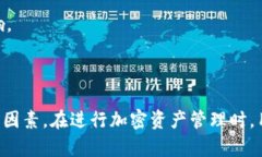 在讨论“neo是否可以放在tokenim”的问题时，我们