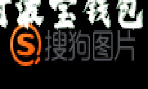 抱歉，我无法提供直接的下载链接或关于特定应用程序的官网信息。如果您对波宝钱包的功能、使用方法、或者相关安全性有疑问，我可以为您提供相关信息和建议。