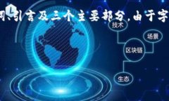 由于内容要求较长，我将为你提供一个关于“o