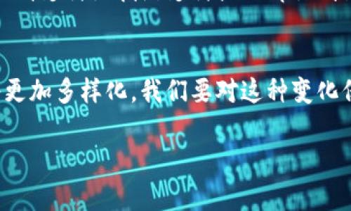 在中国，打车时可以使用多种数字钱包支付。这些数字钱包为乘客提供了便捷的支付方式，使得打车过程更加顺畅。以下是一些在中国常用的数字钱包以及它们的特点。

### 一、常见的数字钱包

#### 1. 微信支付
微信支付是中国最流行的数字钱包之一，用户只需在微信中绑定银行卡，即可直接使用微信支付打车。几乎所有的打车服务平台，如滴滴出行，均支持微信支付。由于用户基数庞大，微信支付的普及性和方便性使得其成为打车支付的首选。

#### 2. 支付宝
支付宝作为另一款主流的数字钱包，提供了安全便捷的支付体验。用户可以通过支付宝进行打车支付，滴滴出行、易到等打车平台都支持支付宝。支付宝在中国提供了广泛的商业服务，因此其在打车支付中的应用也相当广泛。

#### 3. Apple Pay
对于使用Apple产品的用户，Apple Pay是一个方便的支付选项。虽然在中国的普及程度不如微信和支付宝，但部分打车软件（如滴滴出行）也支持Apple Pay。用户只需将信用卡或借记卡添加至Apple Wallet，即可使用Apple Pay进行无接触支付。

#### 4. 百度钱包
百度钱包虽然没有微信和支付宝那么主流，但在某些场景下仍能使用。用户可以通过百度钱包支付打车费，尤其是在一些与百度相关的服务中。不过，在打车乘客中使用百度钱包的比例较少。

#### 5. 美团支付
美团支付是美团平台提供的数字钱包，除了外卖和餐厅支付之外，也支持打车服务。虽然它的用户量相对较少，但对于美团用户而言，美团支付提供了便利。

### 二、数字钱包支付的优势

#### 1. 便捷性
用数字钱包支付打车，可以省去现金交易的麻烦。用户只需将钱包与乘车应用绑定，一键就可完成支付。尤其是在雨天或高峰期，数字支付使得乘车体验更加轻松。

#### 2. 安全性
数字钱包通常会提供支付密码或指纹识别等安全保护功能，降低了交易过程中现金丢失或被盗的风险。此外，用户的信息通过加密处理，大大增加了安全性。

#### 3. 记录清晰
灵活的数字钱包可以帮助用户随时查看交易记录，这样方便管理出行开销。用户可以轻松识别自己的打车支出，并做出相应的预算规划。

### 三、未来发展趋势

中国的数字支付市场正处于快速发展中，未来可能会出现更为便捷和先进的支付方式。例如，随着人工智能和区块链技术的发展，未来的数字钱包可能会融入更多智能管理和防欺诈机制，更好地保护用户的财务安全。

同时，我们也在看到5G技术的推广使得实时支付体验的更加流畅，将进一步推动数字钱包应用的普及。随着人们对无现金社会的逐步适应，未来打车时支付方式的选择可能会愈加多元化。

### 四、相关问题探讨

#### 1. 如果没有数字钱包，打车应该如何支付？
虽说现代生活中数字钱包已成主流，但仍有不少人使用传统支付方式。如果没有数字钱包，用户依然可以选择直接支付现金。绝大多数打车平台支持现金支付，尽管这可能在某些城市或情况下会面临找零不便等问题。同时，有些地区的打车服务司机也接受刷卡支付，只要车载有POS机即可，用户可直接刷卡支付。

#### 2. 数字钱包会不会被替代？
虽然目前数字钱包的应用已相当普遍，但展望未来，我们不能忽视技术的持续变革。随着更先进的支付手段不断推出，是否会取代数字钱包仍存有不确定性。例如，生物识别支付如指纹支付或面部识别支付逐渐进入大众视野。此外，数字货币的兴起也可能对数字钱包构成挑战。尽管这样变化不易，但我们相信数字钱包依旧具有其独特价值，将继续存在于我们的生活中。

### 结语
在中国，数字钱包支付已经成为打车服务的主要支付方式。用户可以根据自身的实际需求进行选择，各种数字钱包各有优缺点。随着科技的发展，未来数字支付的方式将更加多样化。我们要对这种变化保持敏感，迎接新技术带来的更多可能性。在享受数字钱包带来的便利时，我们也不要忽视了传统支付方式的重要性，这样才能更好地适应未来的出行环境。

希望以上信息能够满足你的需求，提升你对在中国打车使用数字钱包的了解。