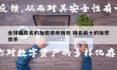 Tokenim 是一个基于区块链技术的项目，它在加密货