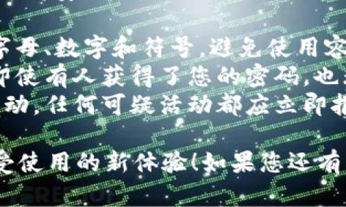 如果您换了手机并需要在新手机上登录Tokenim，您可以按照以下步骤操作：

### 步骤一：下载Tokenim应用

1. **打开应用商店**：根据您的手机操作系统，打开Google Play Store（安卓系统）或App Store（iOS系统）。
2. **搜索应用**：在搜索栏中输入“Tokenim”，找到并下载官方应用。

### 步骤二：验证身份

1. **打开Tokenim应用**：在新手机上找到Tokenim的应用图标并点击进入。
2. **选择登录**：在首页，您会看到“登录”按钮，点击它。
3. **输入账号信息**：根据提示输入您的账号和密码。

### 步骤三：使用两步验证

如果您在旧手机上启用了两步验证（2FA），将在新手机上进行以下操作：

1. **获取验证码**：
   - 如果您使用的是短信验证码，确保您仍然可以接收到短信到您的手机。
   - 如果使用的是Authenticator app，您需要在新手机上重新设置它。

2. **输入验证码**：根据Tokenim的提示，输入您收到的验证码。

### 步骤四：备份恢复（如果适用）

如果您之前有导出Tokenim的备份文件，您可以在登录后通过这些备份文件恢复您的钱包和设置。

### 相关问题

#### 问题一：如果我无法收到验证码怎么办？

如果您出现无法收到验证码的情况，可以尝试以下几步：

1. **检查手机信号**：确保您手机的网络连接正常，信号良好。
2. **确认手机号码**：确保您在Tokenim账户中绑定的手机号是正确的。
3. **联系客服**：如果仍然无法收到验证码，建议您联系Tokenim的客服，获取进一步支持。

#### 问题二：如何确保我的Tokenim账户安全？

账户安全是非常重要的，您可以采取以下措施来提高安全性：

1. **使用强密码**：设置一个复杂的密码，包含字母、数字和符号，避免使用容易猜测的信息。
2. **启用两步验证**：确保开启两步验证，这样即使有人获得了您的密码，也无法轻易登录账户。
3. **定期检查账户活动**：定期查看您的账户活动，任何可疑活动都应立即报告。

希望这些信息能够帮助您顺利登录Tokenim，享受使用的新体验！如果您还有其他问题或者需要进一步的帮助，随时可以询问！